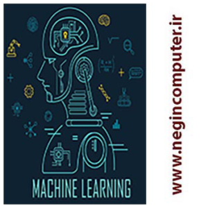 مجموعه اسلاید ، پروژه و… یادگیری ماشین